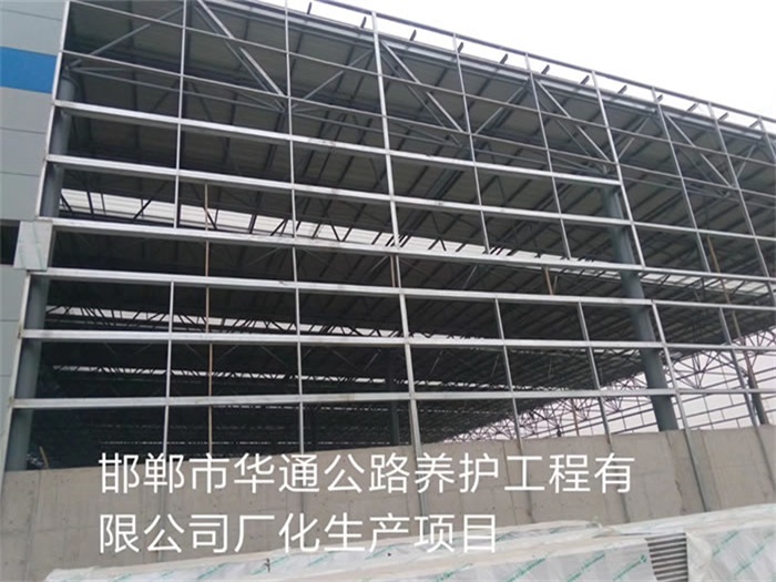 鹤岗华通公路养护工程有限公司长化生产项目